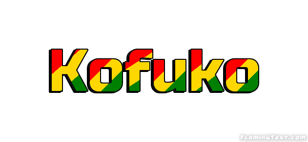Kofuko مدينة