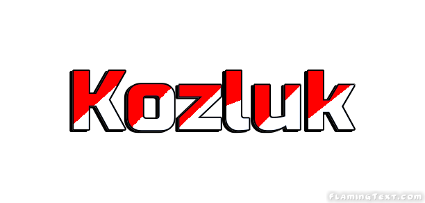 Kozluk 市