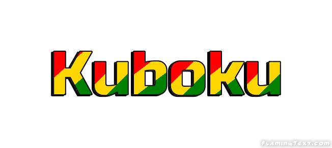 Kuboku مدينة