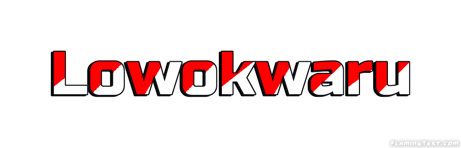 Lowokwaru مدينة