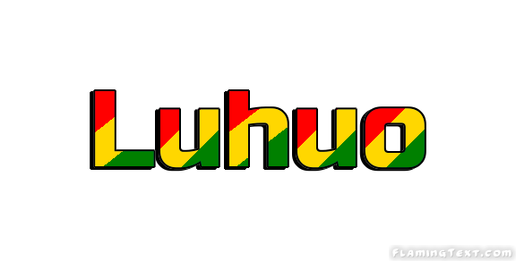 Luhuo город