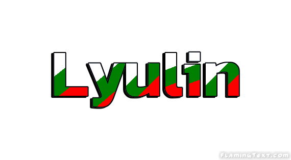 Lyulin Stadt