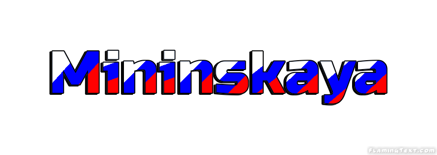 Mininskaya 市