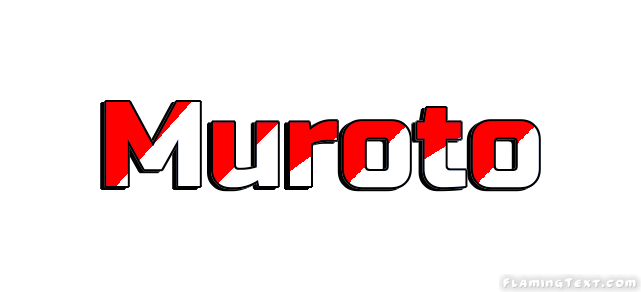 Muroto مدينة