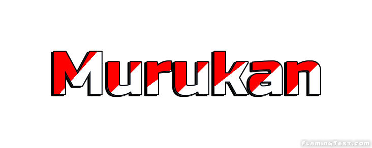 Murukan مدينة