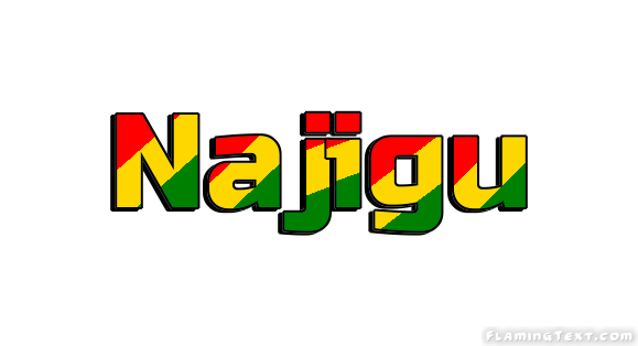 Najigu 市