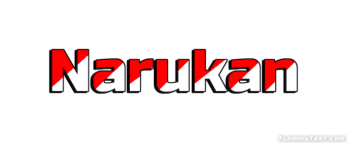 Narukan مدينة