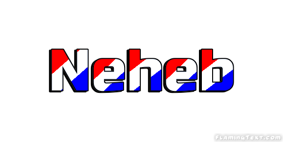 Neheb город