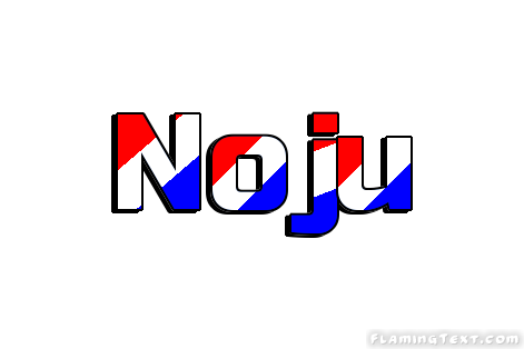 Noju 市