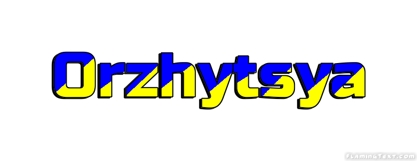 Orzhytsya Cidade