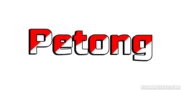 Petong 市