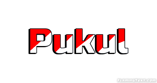 Pukul 市