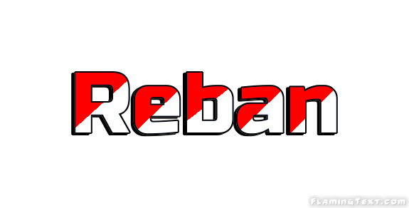 Reban مدينة