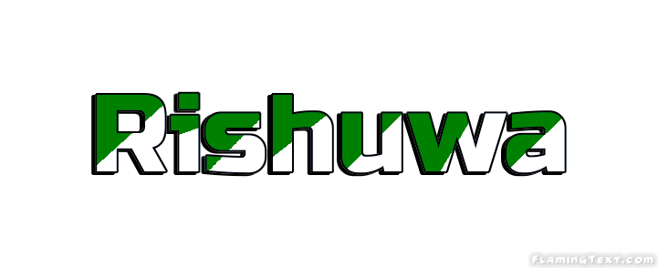 Rishuwa مدينة