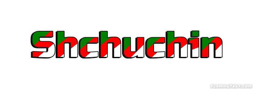 Shchuchin مدينة