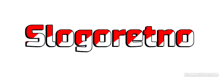 Slogoretno город