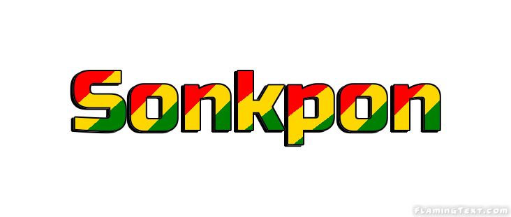 Sonkpon 市