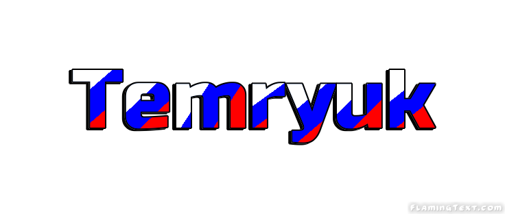 Temryuk 市