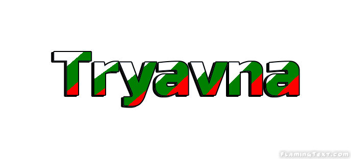 Tryavna 市