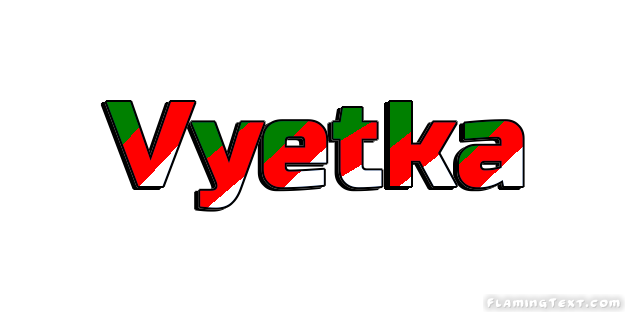 Vyetka город