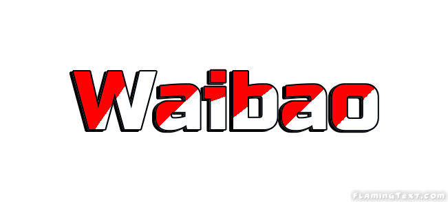Waibao город