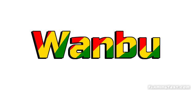 Wanbu مدينة