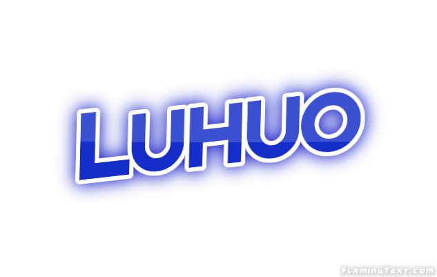 Luhuo Ville