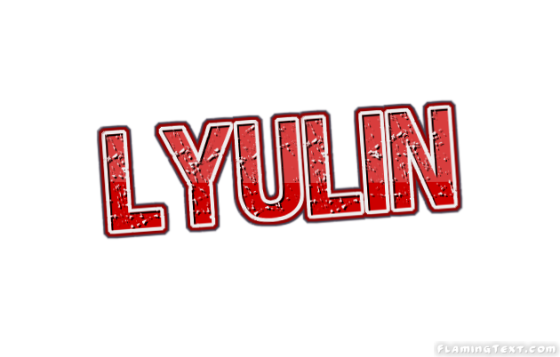Lyulin город