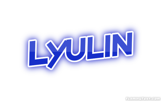 Lyulin город