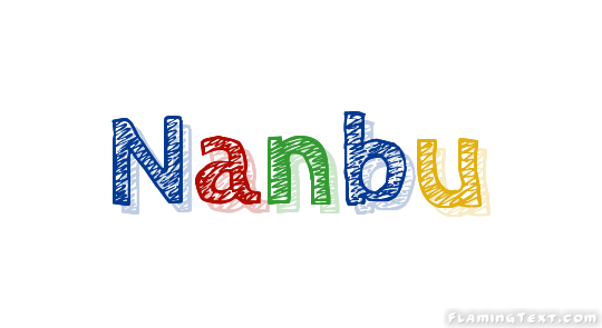 Nanbu مدينة
