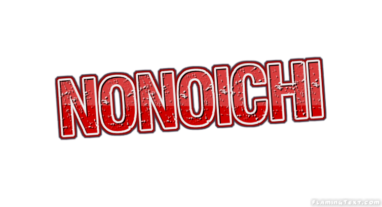 Nonoichi город