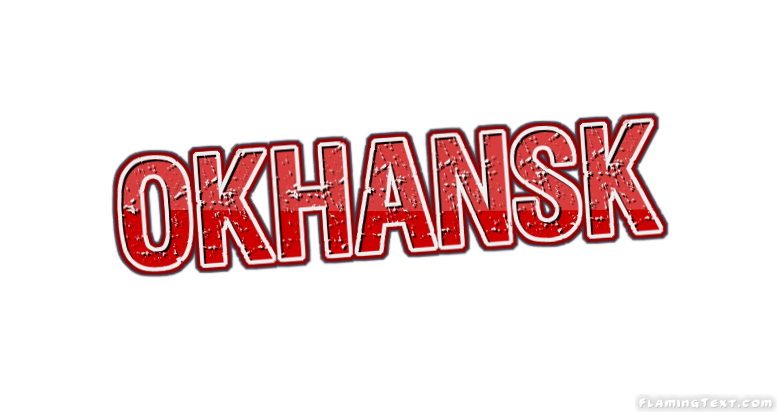 Okhansk город