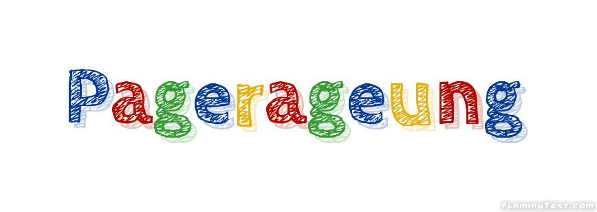 Pagerageung город