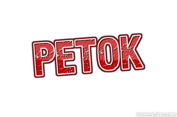 Petok 市