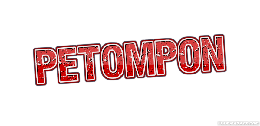 Petompon город