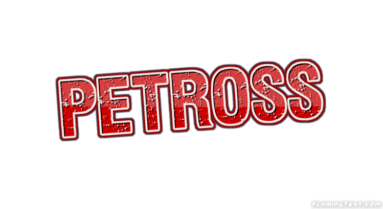 Petross город
