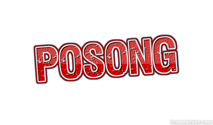 Posong город