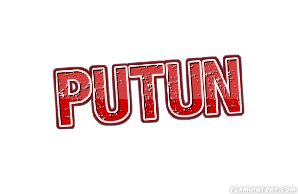 Putun город