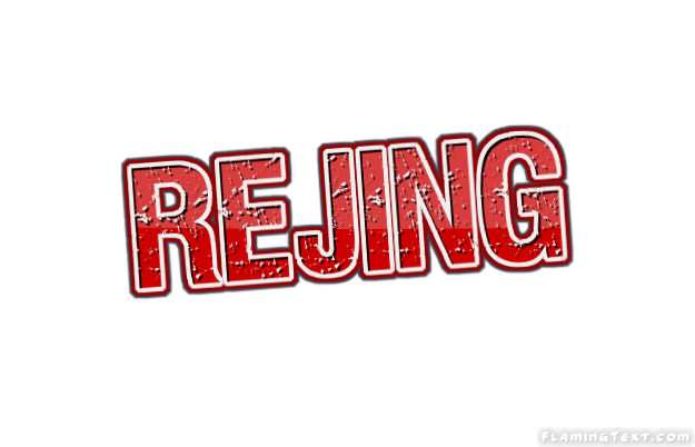 Rejing مدينة