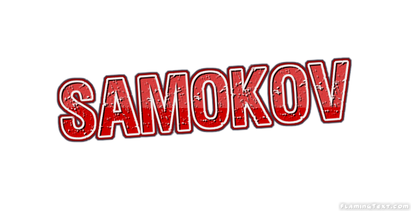 Samokov город