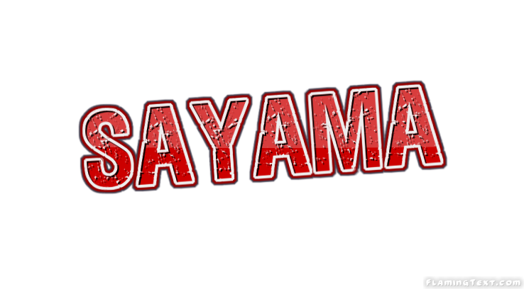 Sayama مدينة