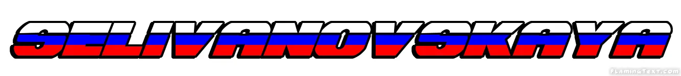Selivanovskaya City