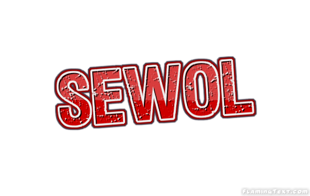 Sewol Ville