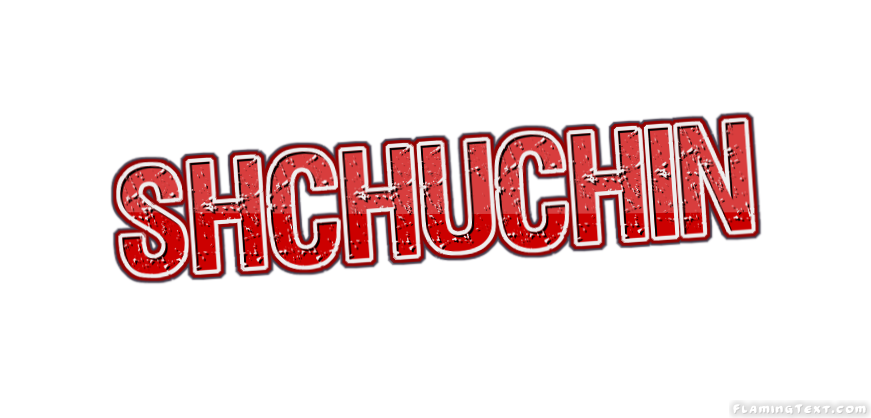 Shchuchin مدينة