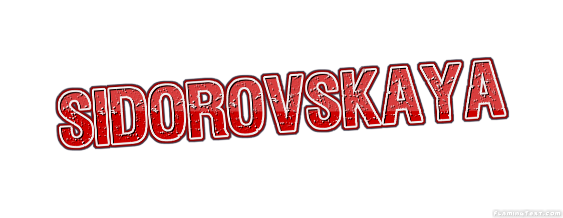 Sidorovskaya город