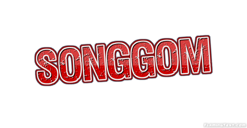 Songgom مدينة