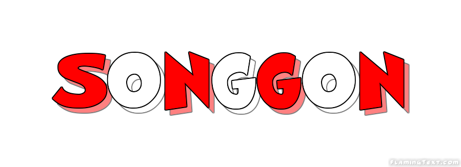 Songgon مدينة