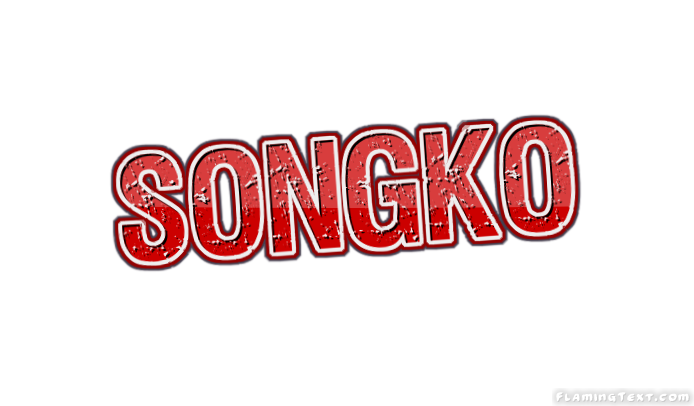 Songko مدينة