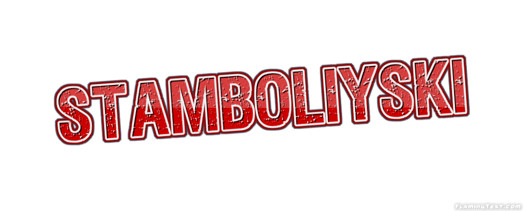 Stamboliyski 市