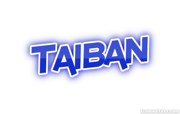 Taiban مدينة